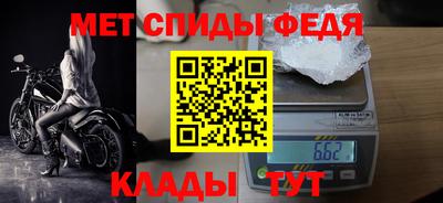 бутират Партизанск