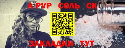 каннабис Пенза
