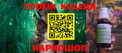 каннабис Пенза