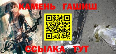 бутират Партизанск