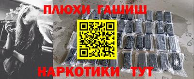 каннабис Пенза