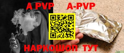 скорость mdpv Первоуральск