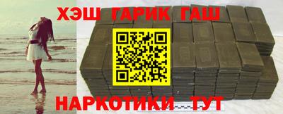 бутират Партизанск
