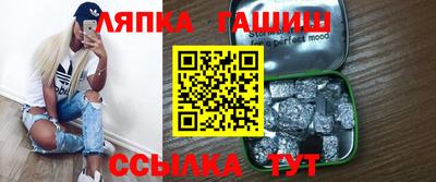 каннабис Пенза