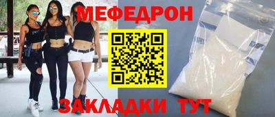 скорость mdpv Первоуральск