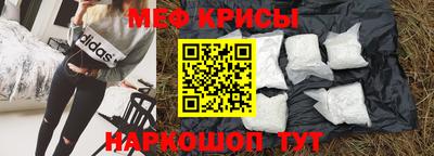 бутират Партизанск