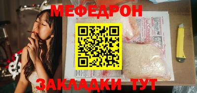 каннабис Пенза