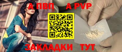 скорость mdpv Первоуральск