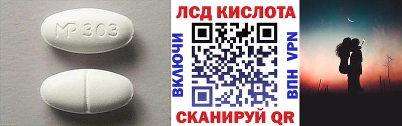 где продают   Рославль  ЛСД экстази кислота 
