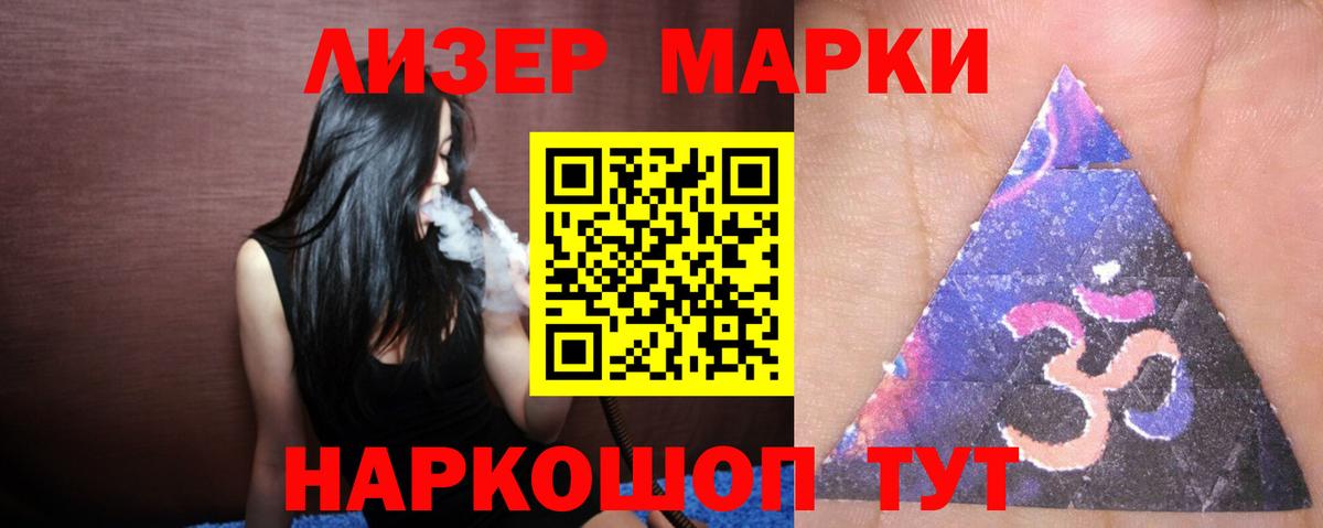 ЛСД экстази кислота  LSD-25 экстази  LSD-25 экстази кислота  Рославль  Вход с VPN 