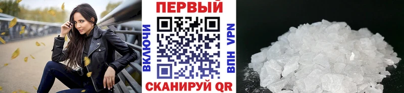 Метамфетамин винт  купить  сайты  ОМГ ОМГ зеркало  Рославль 