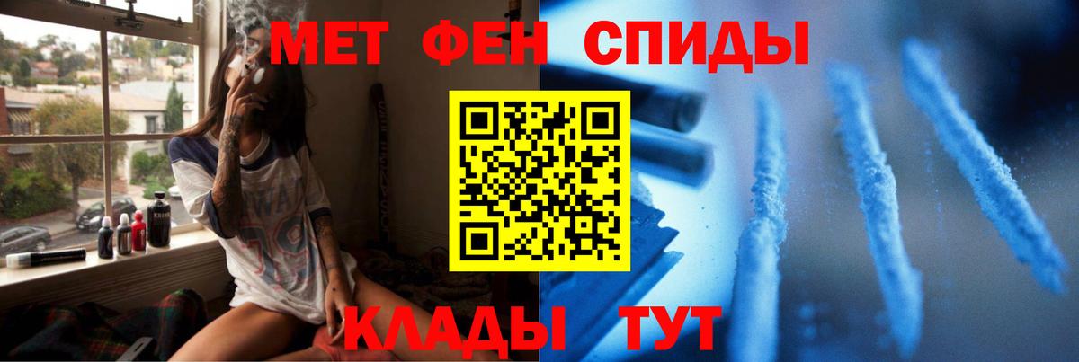 МЕТАМФЕТАМИН кристалл  МЕТАМФЕТАМИН кристалл  Вход с VPN  Рославль 