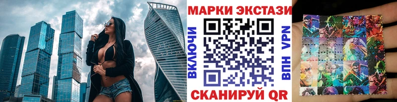 закладки  Рославль  Марки N-bome 1,5мг 