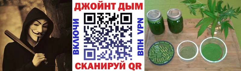 Шишки марихуана SATIVA & INDICA  Рославль 
