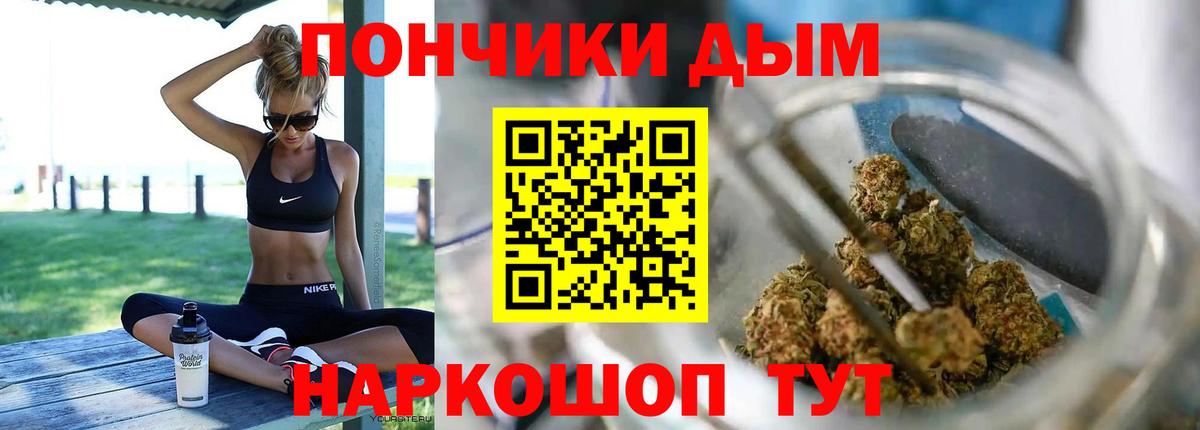 Рославль  Шишки марихуана конопля  Конопля сатива  Канабис THC 21%  Вход с VPN 